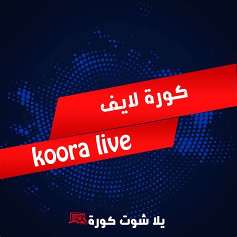 kora live.com